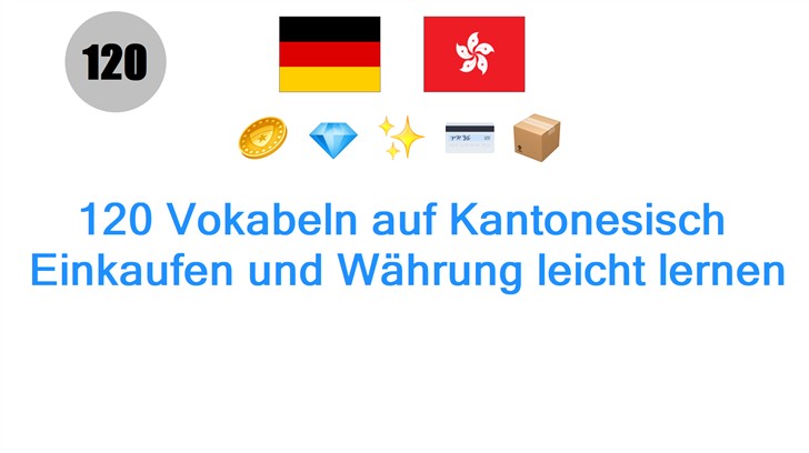 120 Vokabeln auf Kantonesisch: Einkaufen und Währung leicht lernen